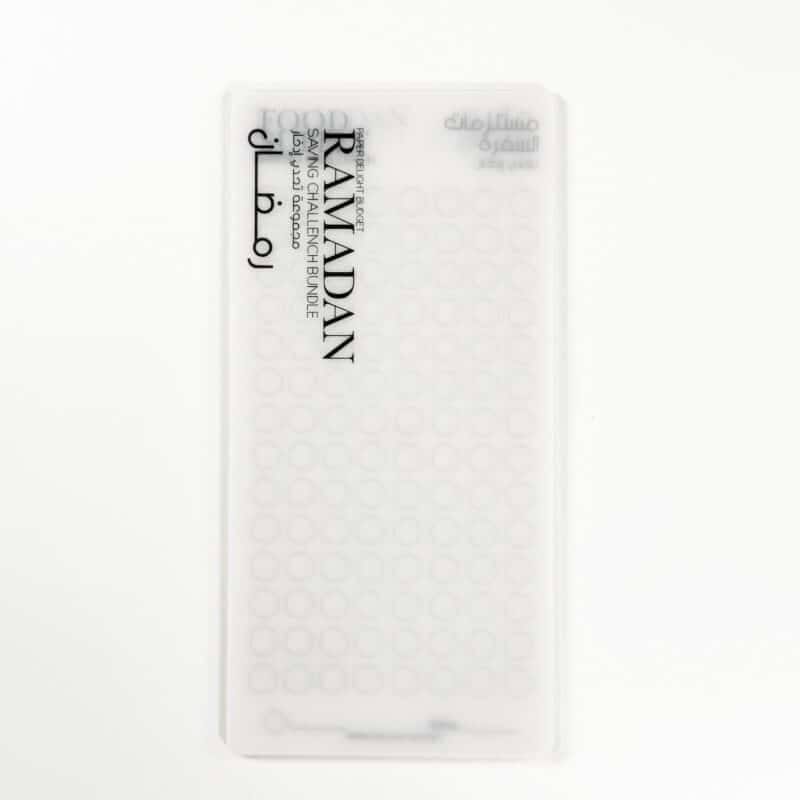 Ramadan Saving Challenge Cards only | تحدي إدخار لرمضان كروت فقط