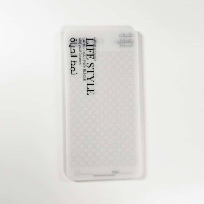 Life Style Saving Challenge Cards only | تحدي إدخار نمط الحياة كروت فقط