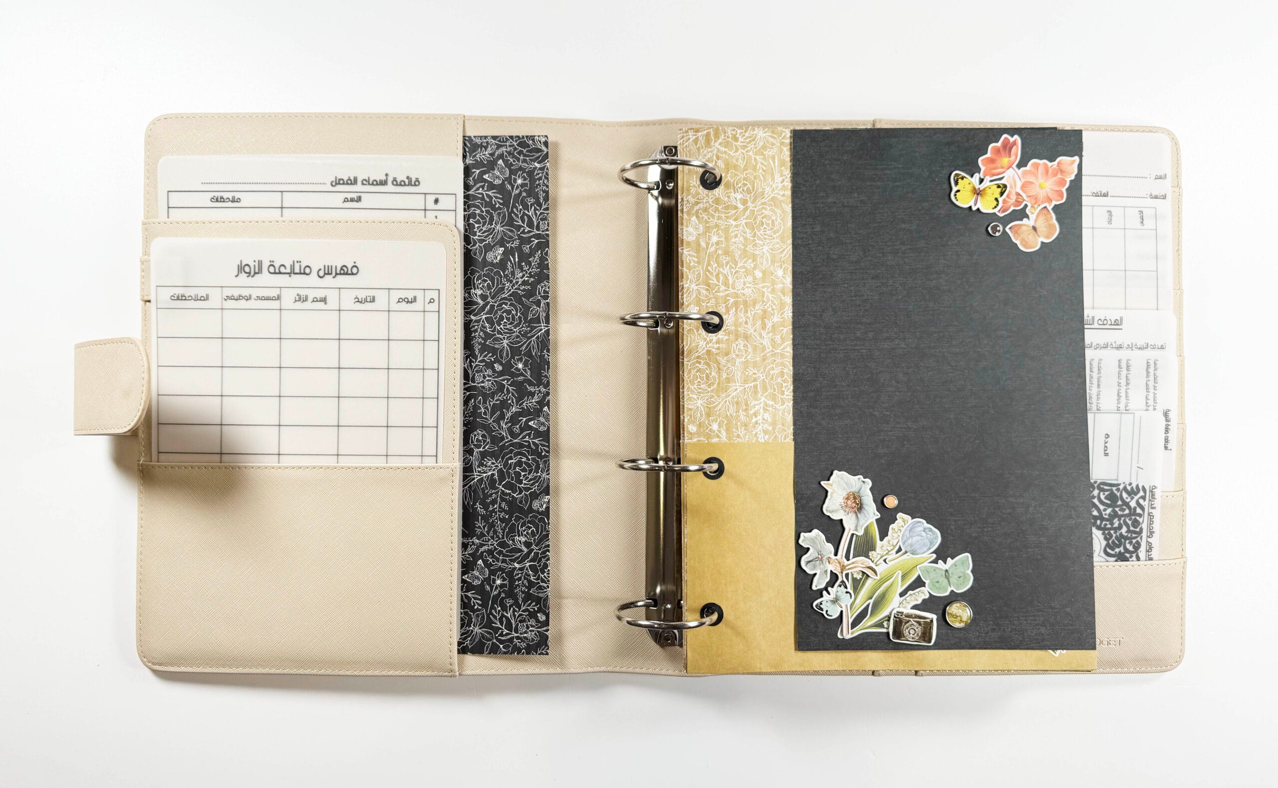 سجل تحضير لسنة ٢٠٢٦ - Image 2