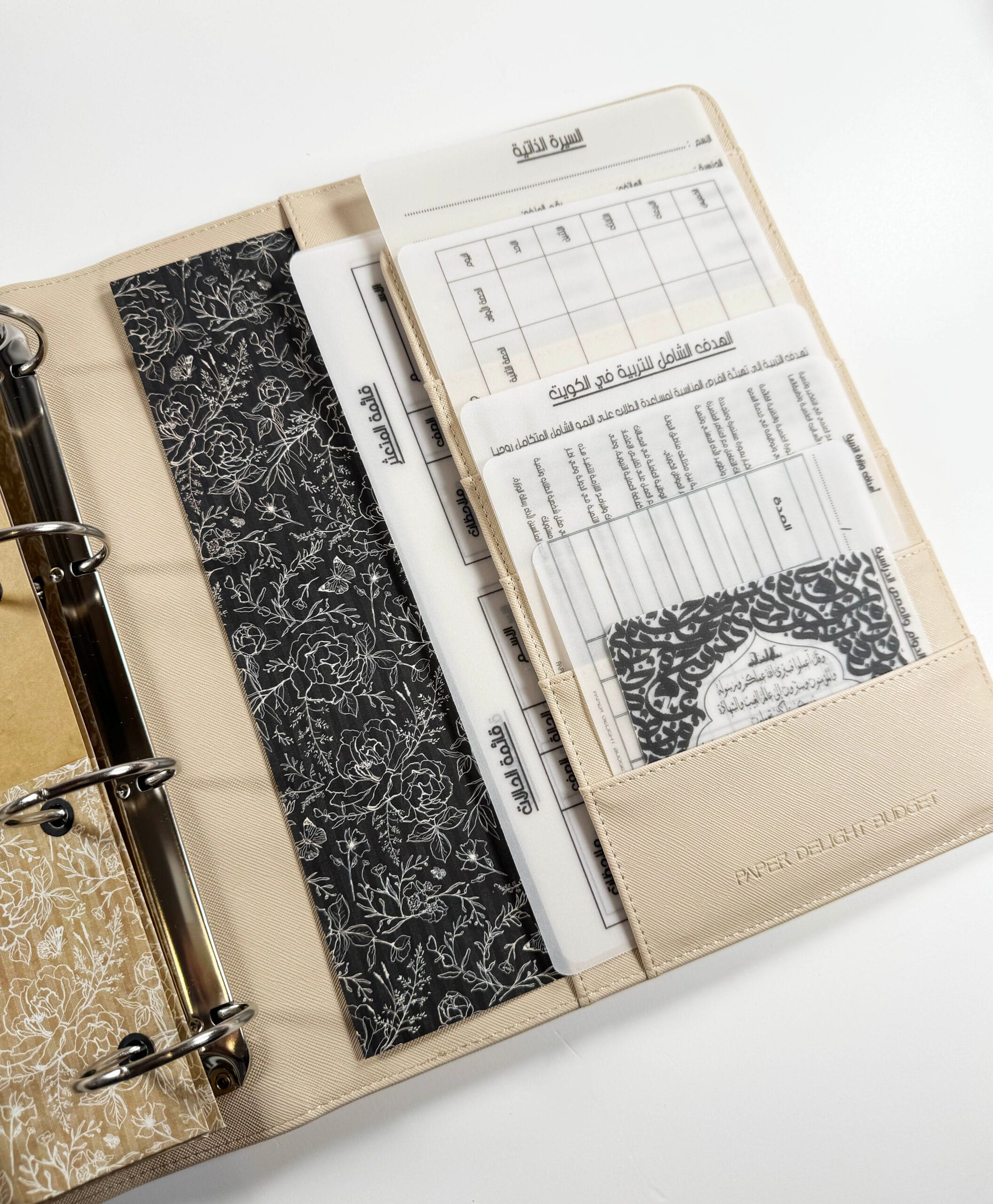 سجل تحضير لسنة ٢٠٢٦