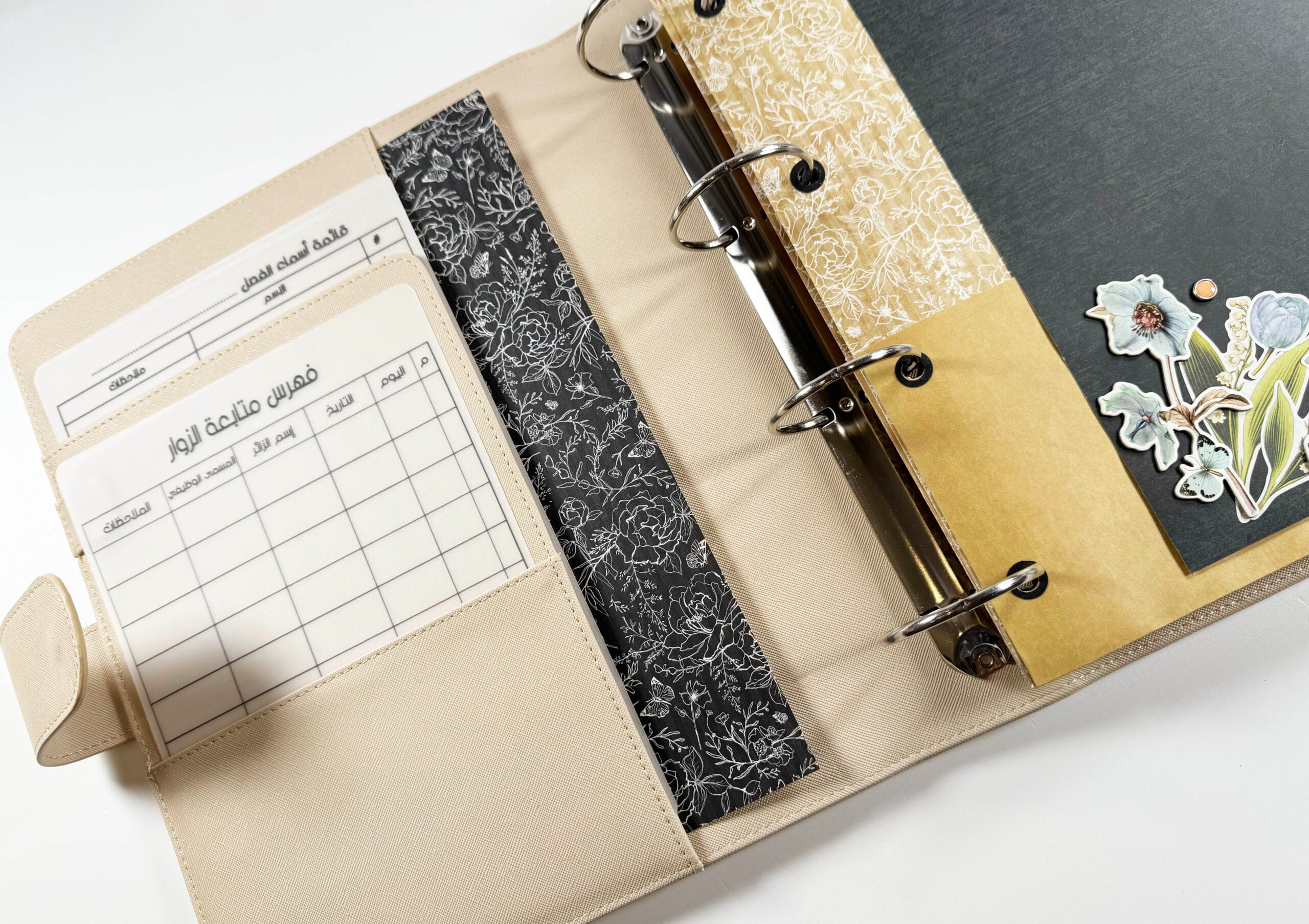 سجل تحضير لسنة ٢٠٢٦ - Image 7