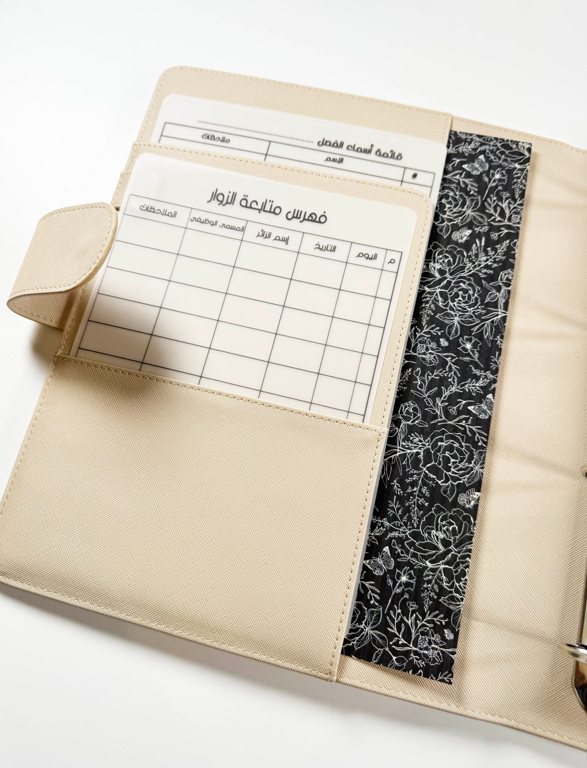 سجل تحضير لسنة ٢٠٢٦ - Image 6