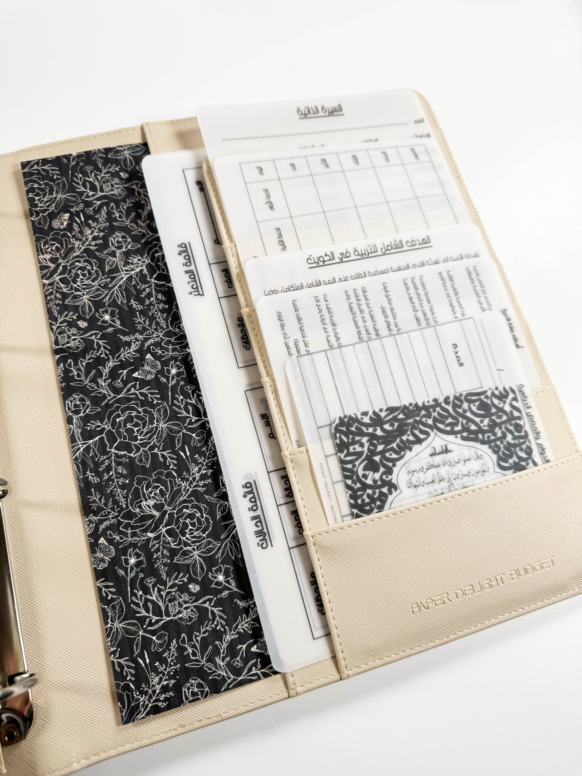 سجل تحضير لسنة ٢٠٢٦ - Image 5