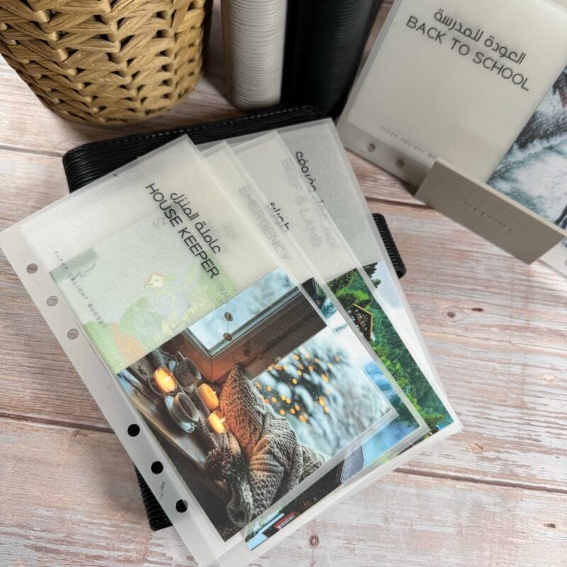 New Picture Envelopes | الاظرف الجديدة بالصور