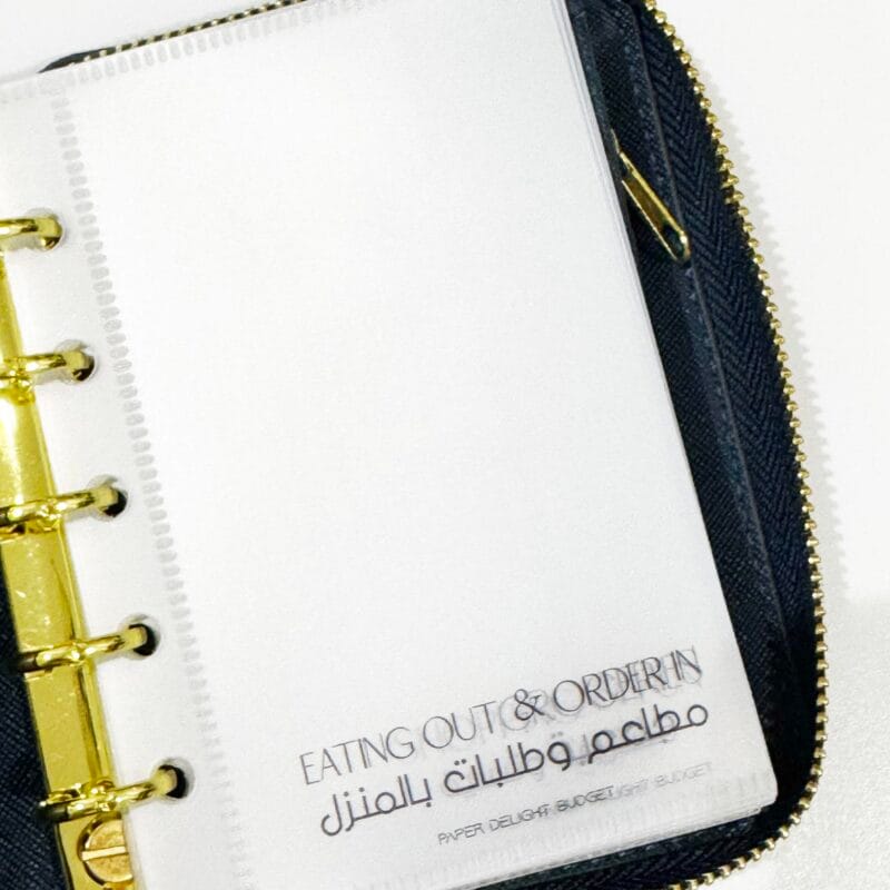 A8 Arabic English cash Wallet Envelopes PVC | اظرف المحفظة قياس الميني بالعربي والانجليزي بلاستك مغبش