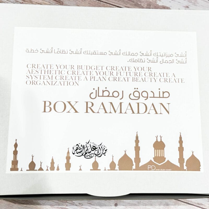Ramadan Box | بوكس رمضان