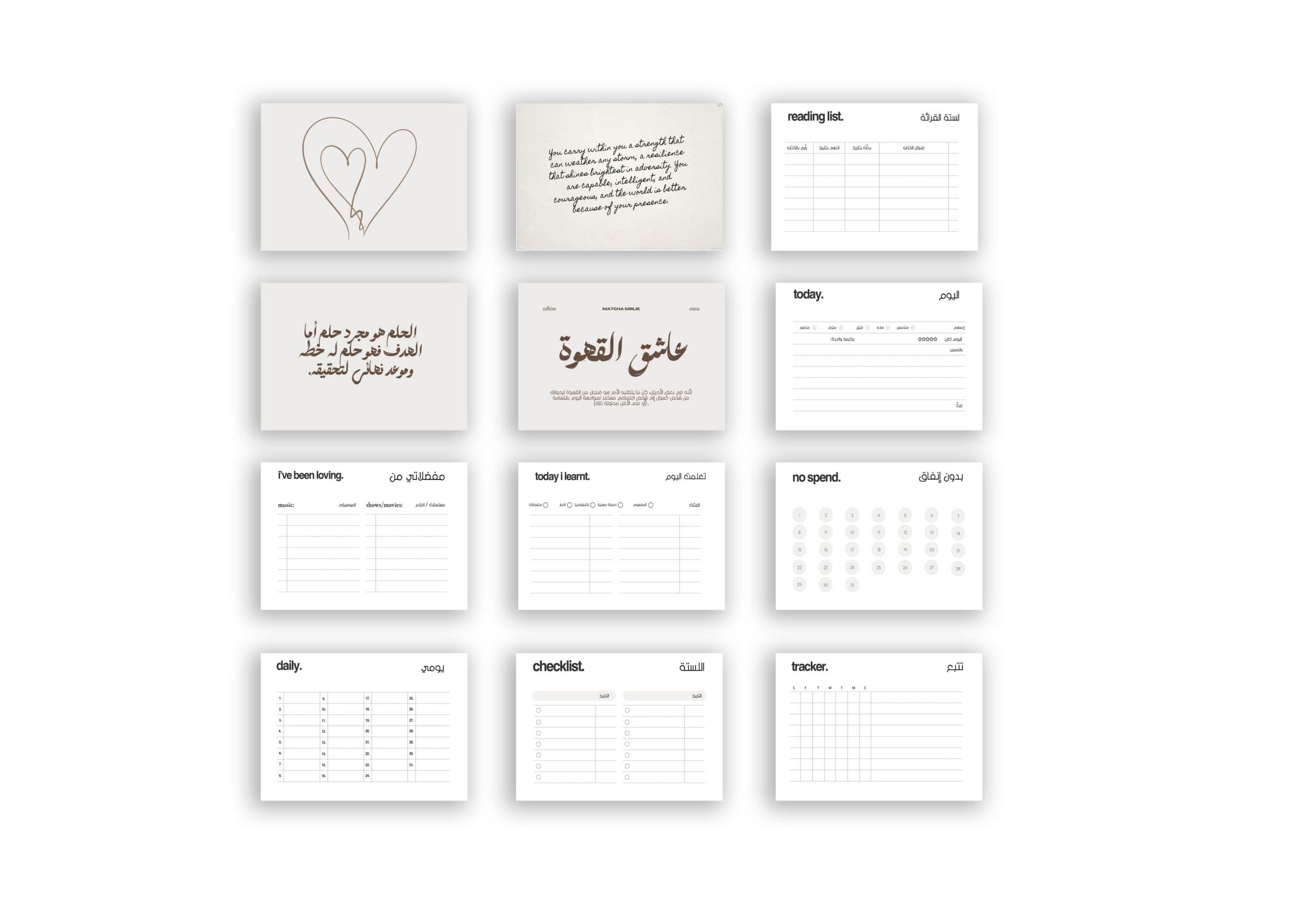 Planner cards (CoffeeLover) | كروت الاجندات (عاشق القهوة) - الصورة 2