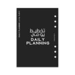 Daliy Planner Dashboard A5