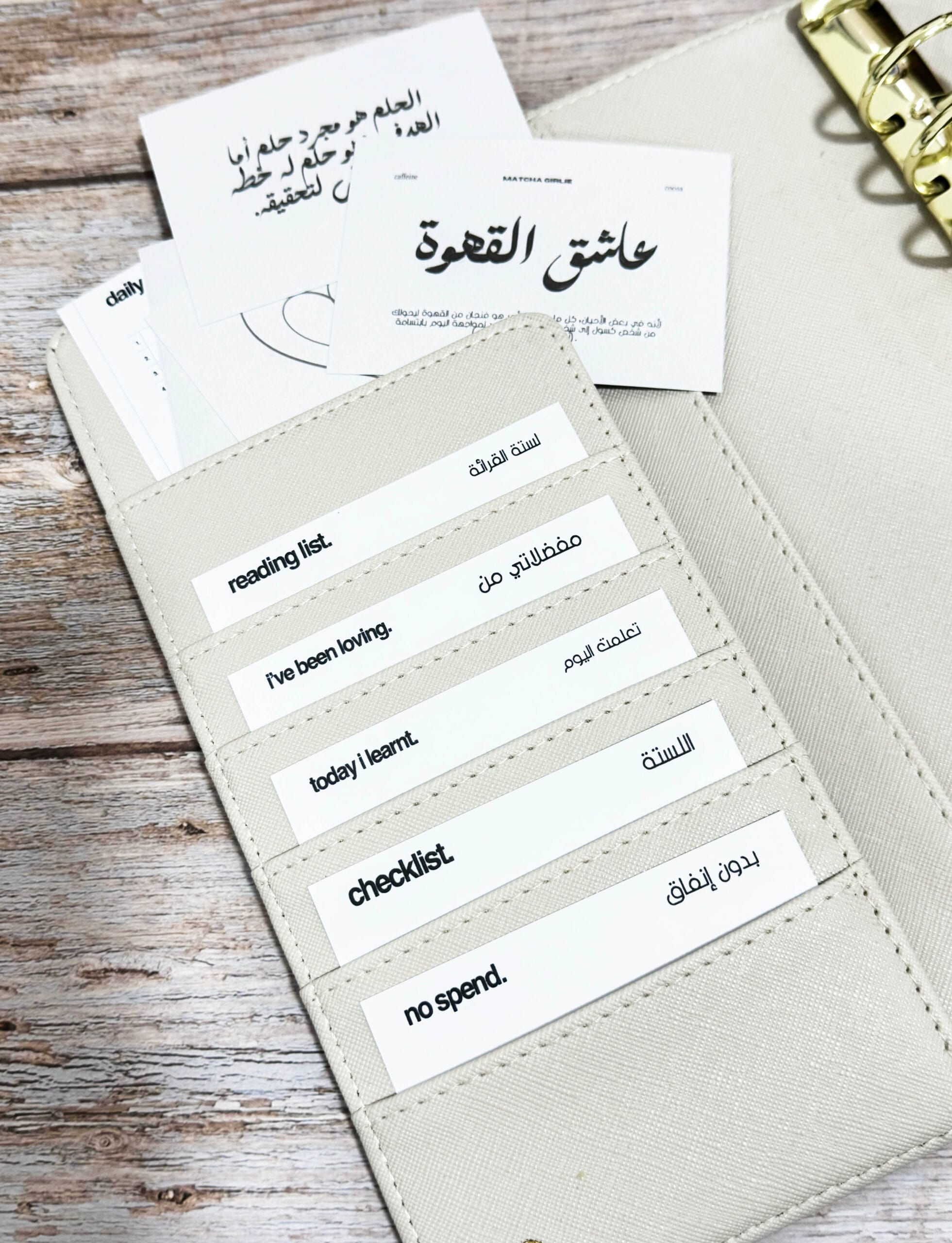 Planner cards (CoffeeLover) | كروت الاجندات (عاشق القهوة) - الصورة 3