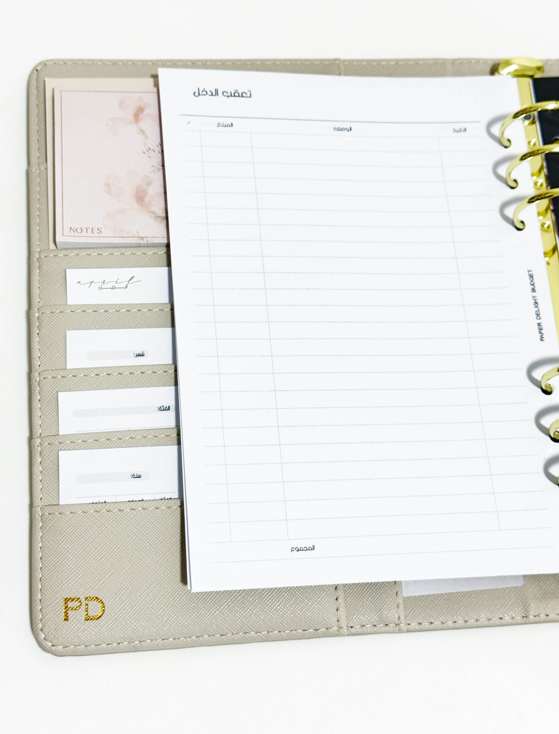 Income Tracker | تعقب الدخل - الصورة 2