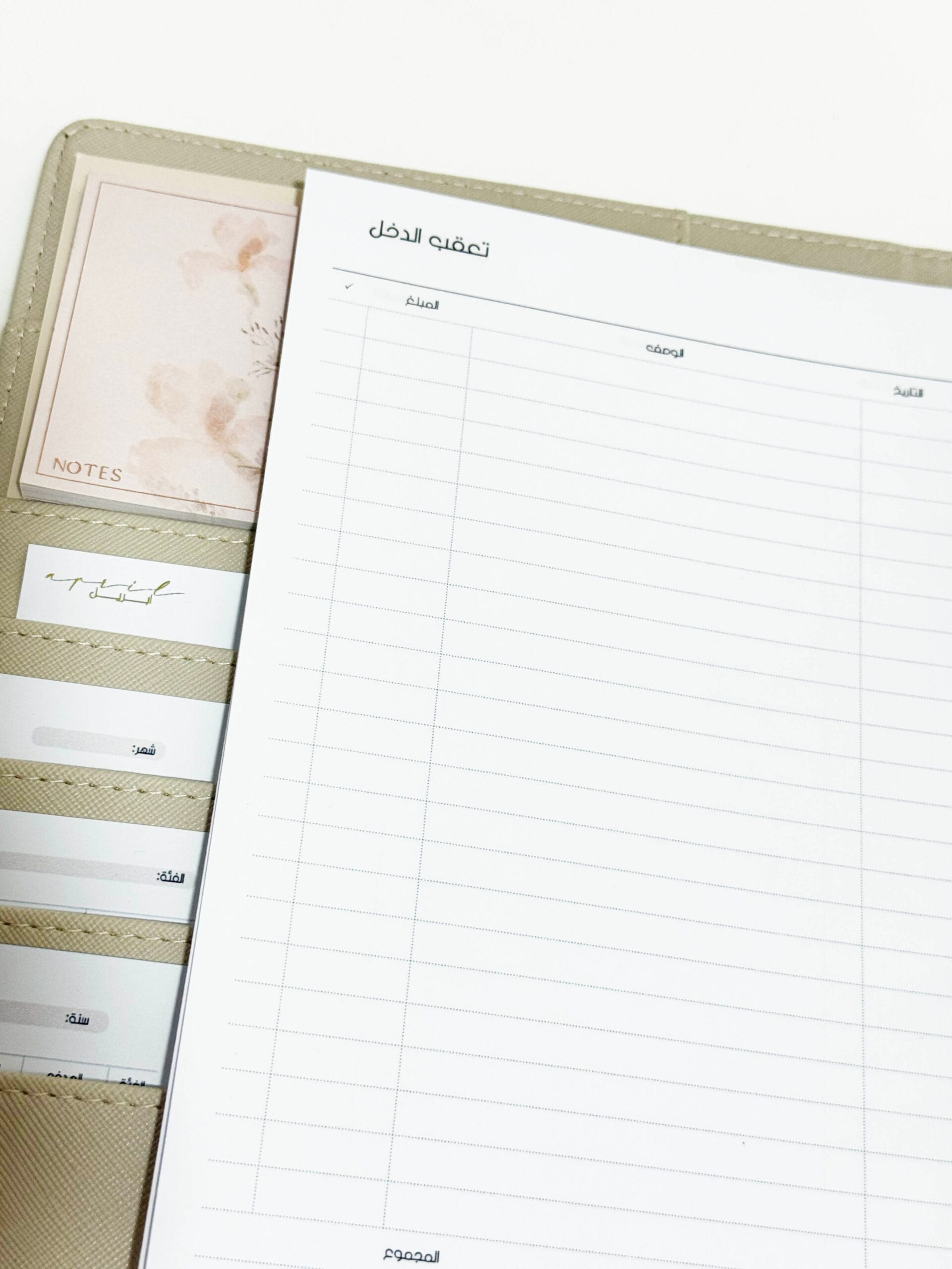 Income Tracker | تعقب الدخل - الصورة 3