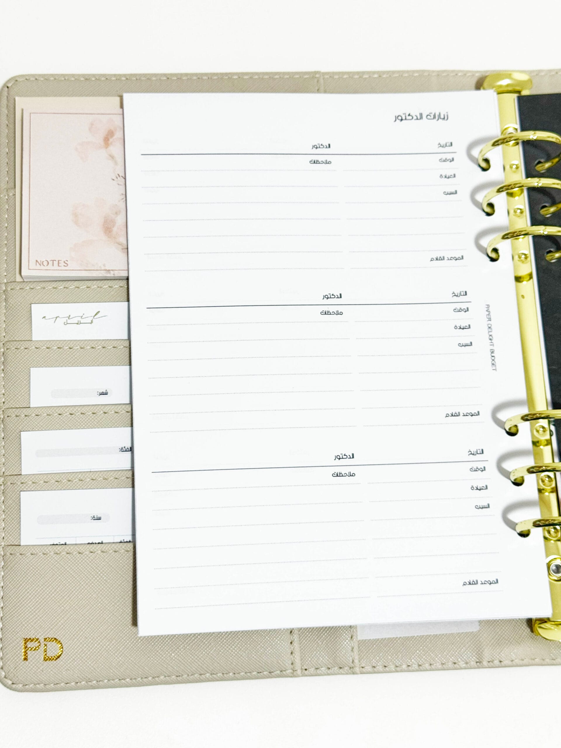 Doctor Visits | زيارة الدكتور - الصورة 2