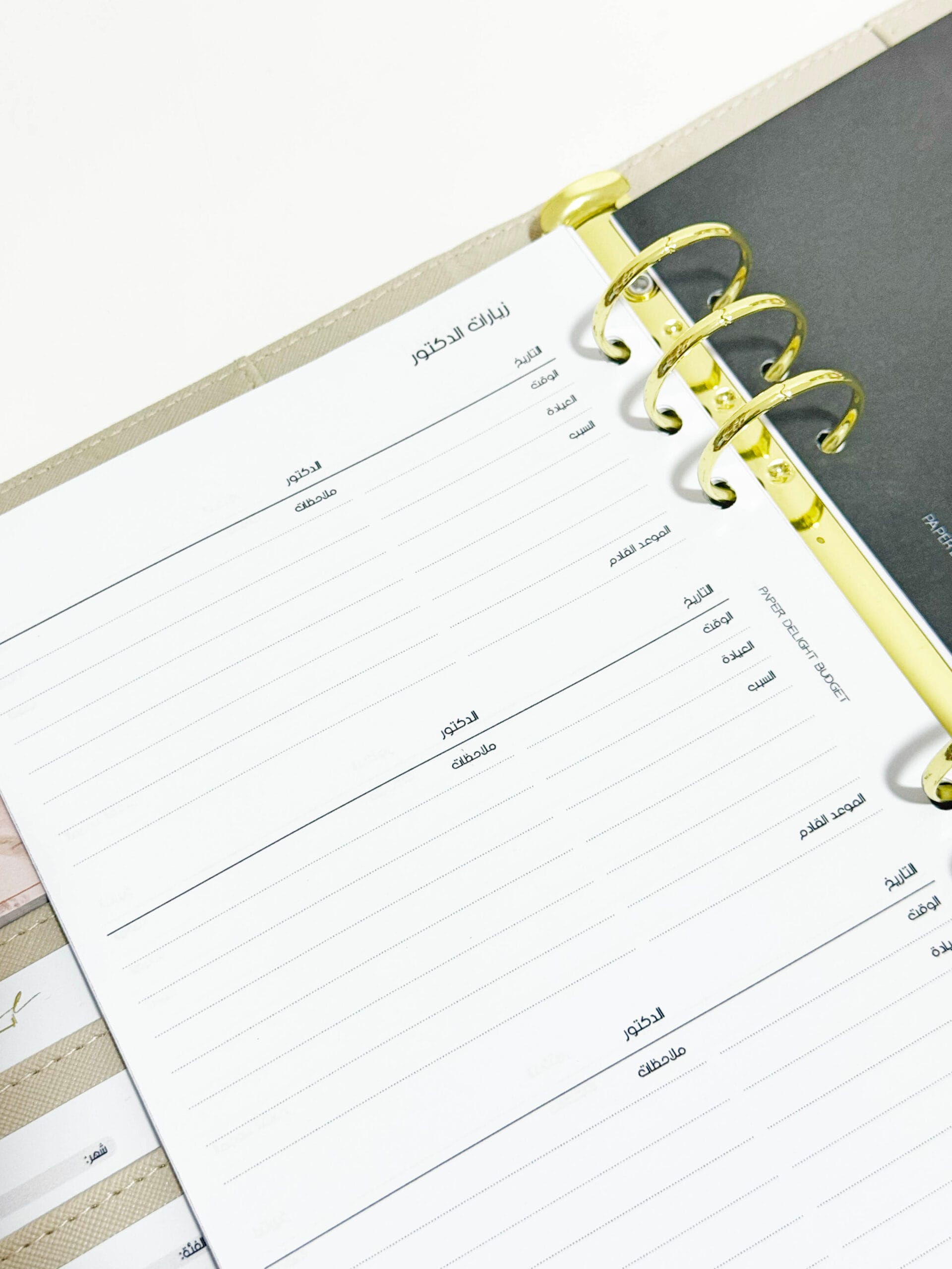 Doctor Visits | زيارة الدكتور - الصورة 4