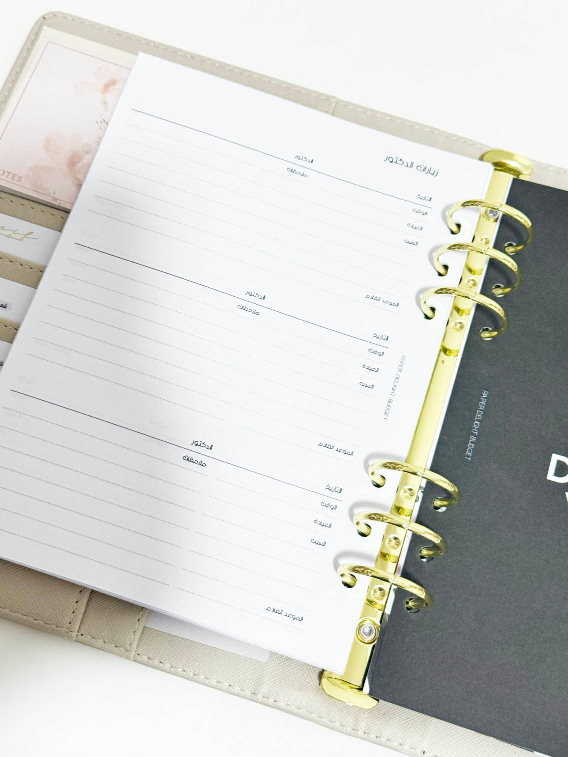 Doctor Visits | زيارة الدكتور - الصورة 3