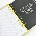 Debt Snowball | جدول بيانات سداد الديون