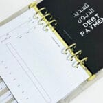 Debt Payments | تسديد الديون