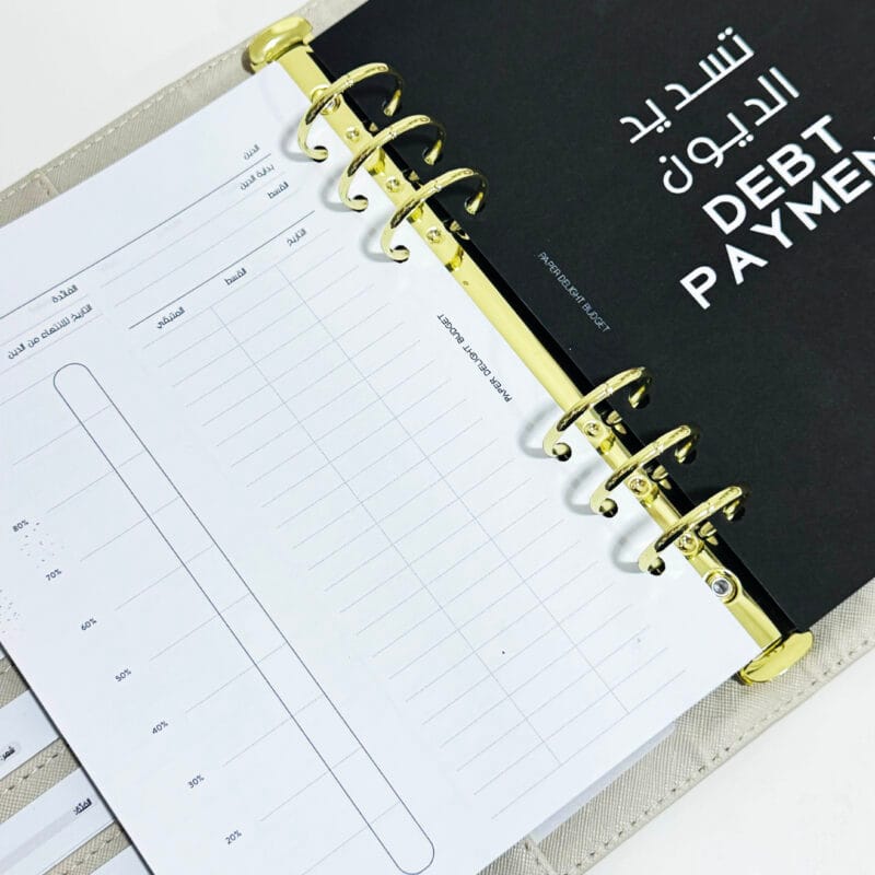 Debt Payments | تسديد الديون