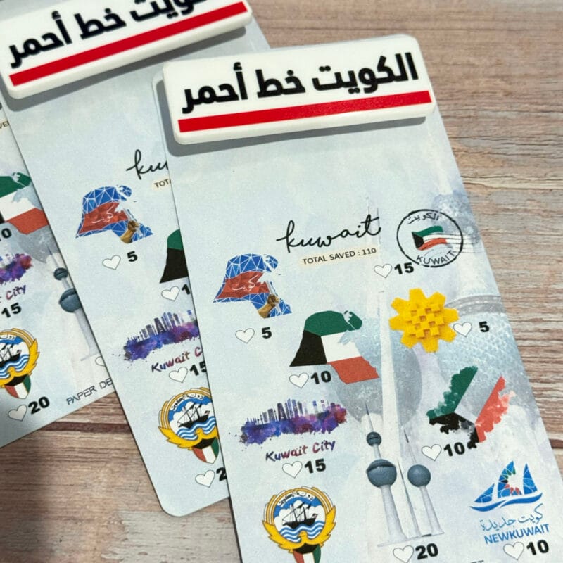 Kuwait Red Line Saving Challenge and Broush | تحدي ادخار وبروش الكويت خط احمر