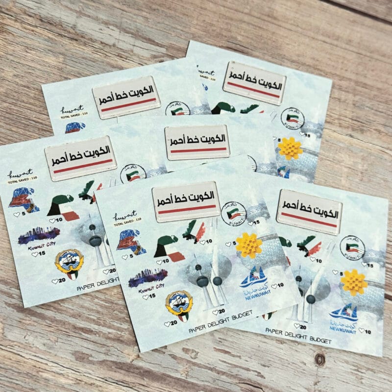 Kuwait Red Line Saving Challenge and Mobile Sticker | تحدي ادخار ستكر الهاتف الكويت خط احمر (Copy)