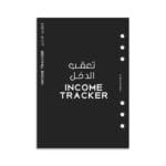 Income tracker Dashboard A5