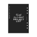 Project List Dashboard A5