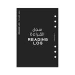 Reading Log Dashboard A5