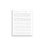 Snowflake Deco Dates